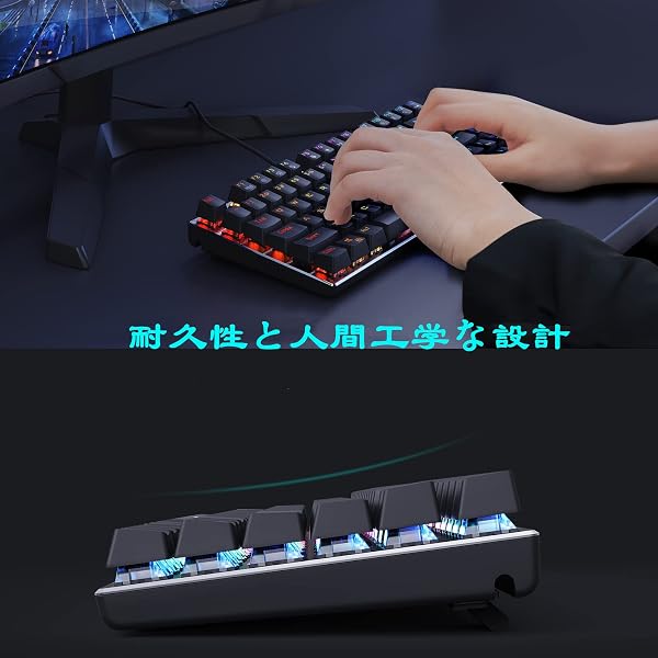 E-Element Gaming Keyboard, 81 Keys, Anti-Ghost Keys, Mechanical Type, RGB Luminous LED Backlight, USB Wired Fast Response, Waterproof, for Gaming PC (Red Axis, Black) - 4