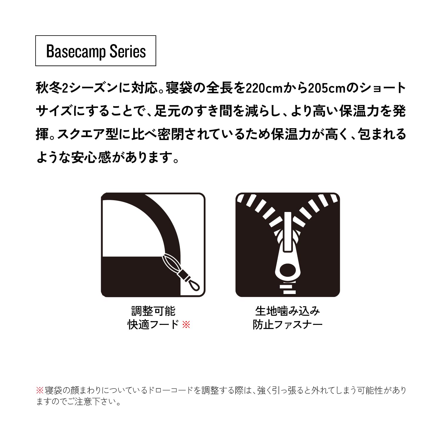 Amazon.co.jp: Snugpak(スナグパック): BASECAMP SERIES (ベース