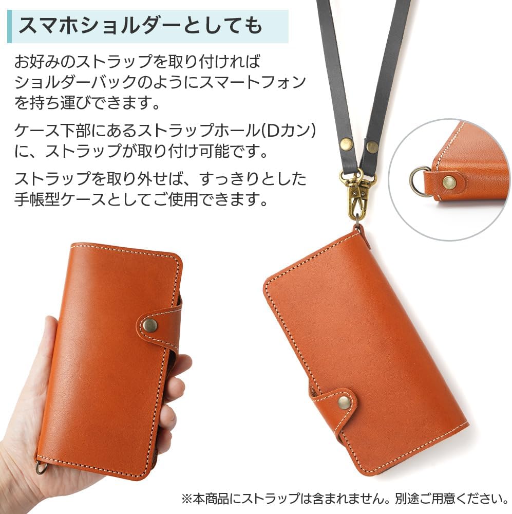 iPhone17用 ケース 本革 栃木レザー ジーンズ 手帳型ケース スマホショルダー 【パフォーマンスミディアムインパクトリバーシブルブラトップ】 (レッドブラウン)
