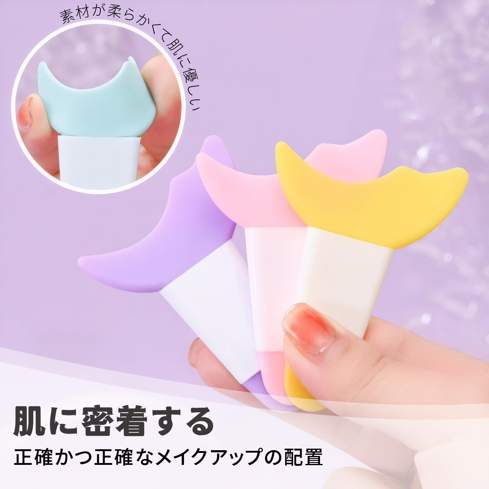 Amazon.co.jp: MAEXUS マスカラガード アイメイクエイド (5個セット) 5