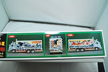 Amazon.co.jp: ！ （） 望郷一番星 トラック野郎シリーズ 星桃次郎