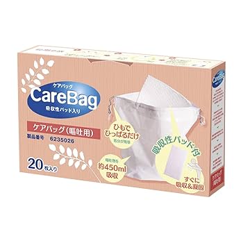 Amazon | 三和製作所 ケアバッグ(慶悠バッグ)嘔吐用 00251577(20