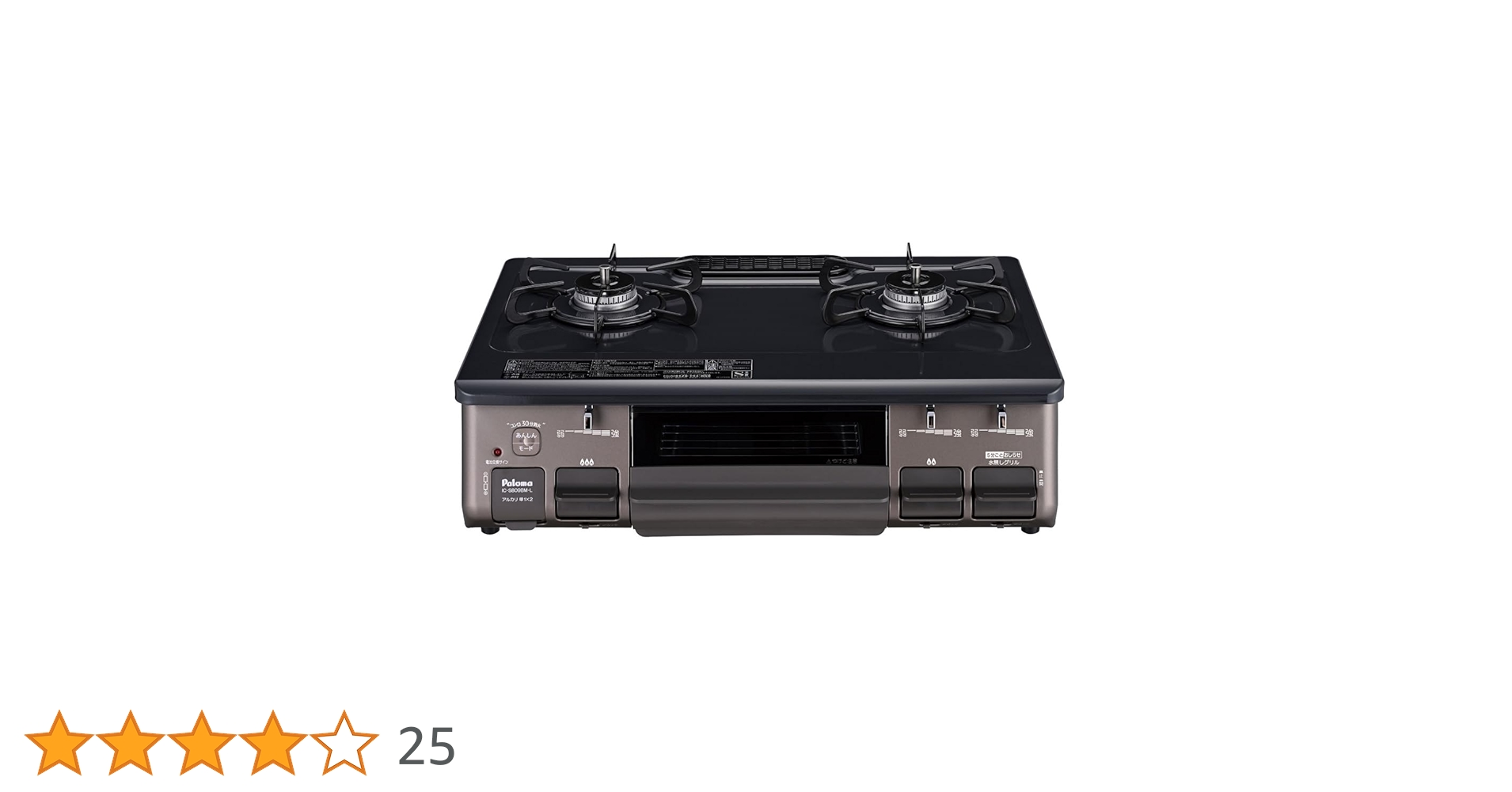 Amazon | Paloma パロマ ガステーブル 水無し片面焼き 59cm