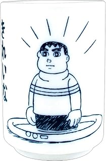 Amazon Co Jp ジャイアン