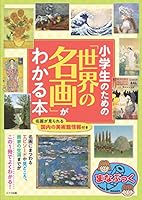 ??????????????????? (?????) 4780419581 Book Cover