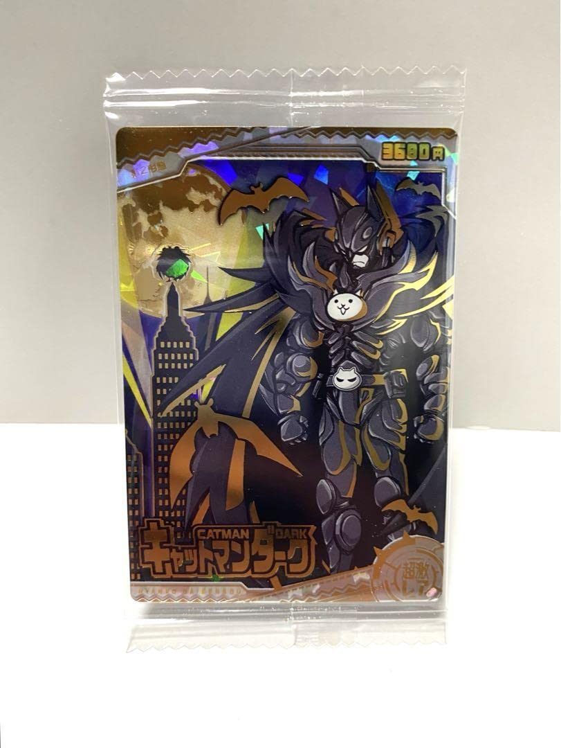 Amazon.co.jp: にゃんこ大戦争 ウエハース カード キャットマン