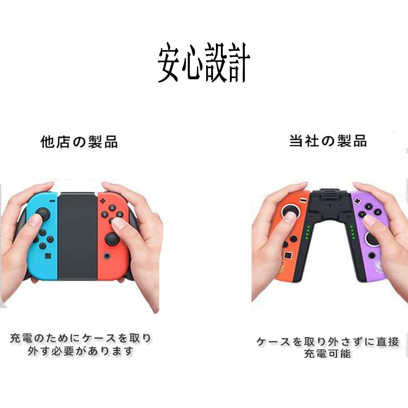 Amazon.co.jp: Joy-Con充電グリップ switchドックアダプター