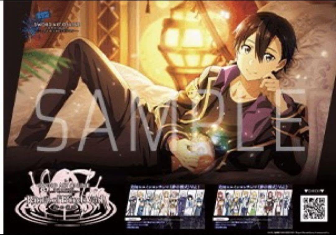 SAO 裏攻略会議 SAOLR オリジナルB2ポスターキリトアスナ 来場者特典 Amazon.co.jp: SAO 裏攻略会議 SAOLR オリジナルB2ポスター