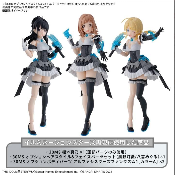 Bandai Hobby - 30MS Idolmaster Shiny Colors Optional Hairstyle & Face Parts Set (Kazeno Lantern Woven/Hachimiya Meguru), Color Coded Plastic Model