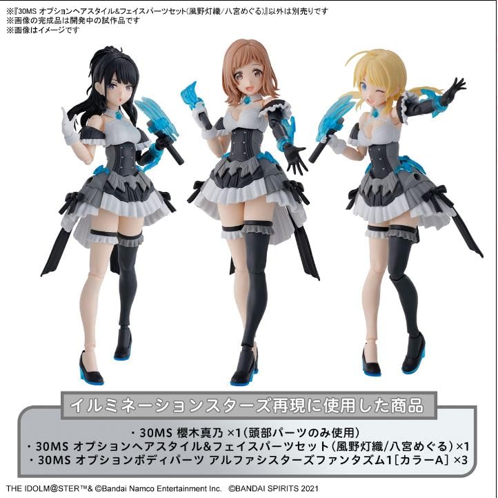 30MS アイドルマスター　シャイニーカラーズセット Amazon.co.jp: BANDAI SPIRITS(バンダイ スピリッツ) 30MS アイドル