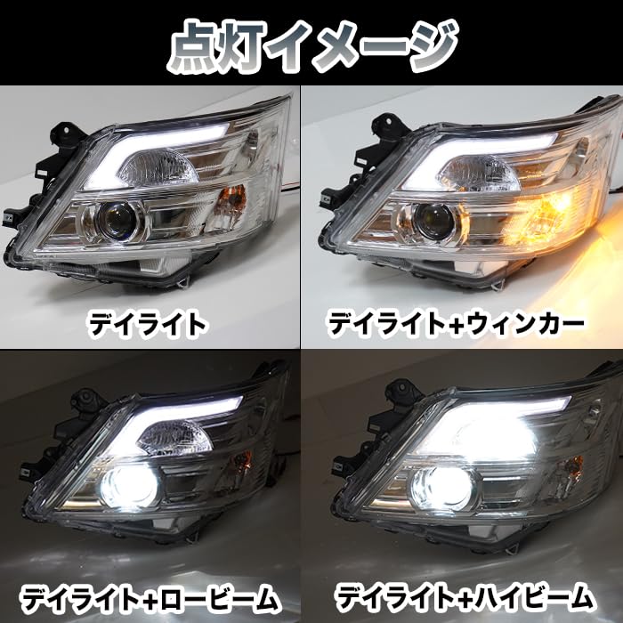 Amazon | キャラバン NV350 E26 系 後期型 LED ヘッドライト ヘッド