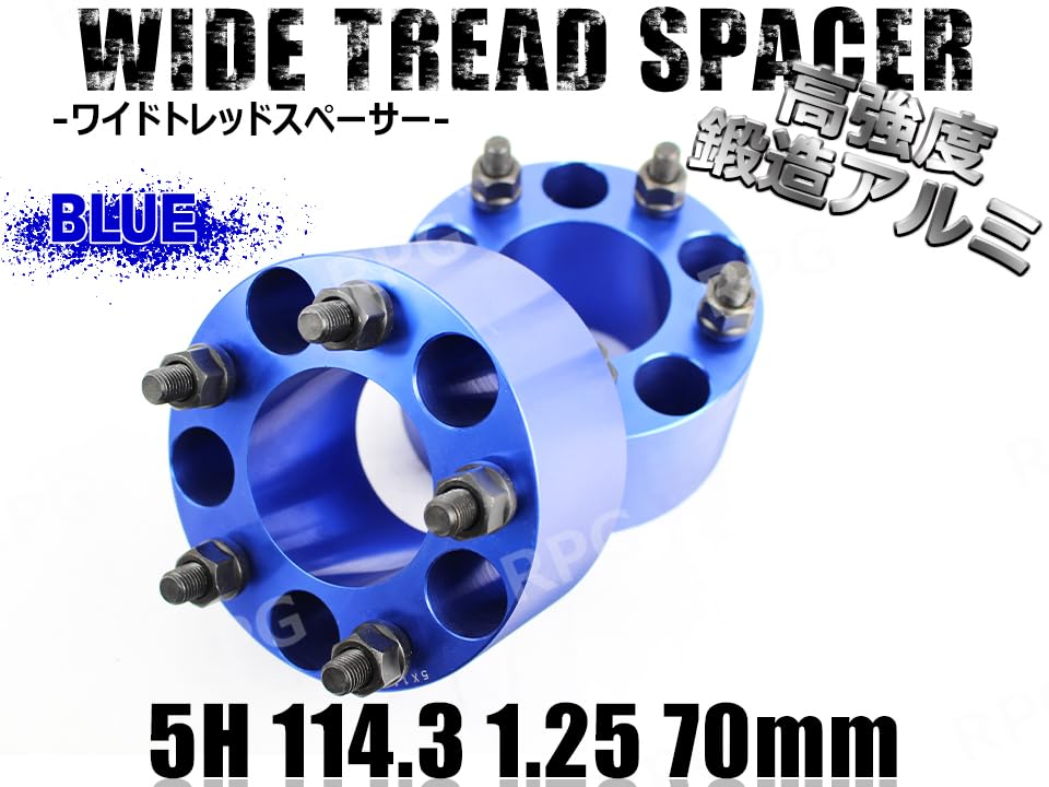 ワイトレセット売り Amazon | フェアレディZ Z32 Z33 Z34 ワイトレ 5H 2枚組 PCD114