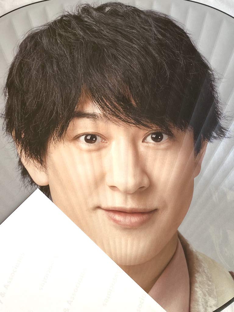 Amazon.co.jp: 関ジャニ∞ 【横山裕】ジャンボうちわ 47都道府県ツアー