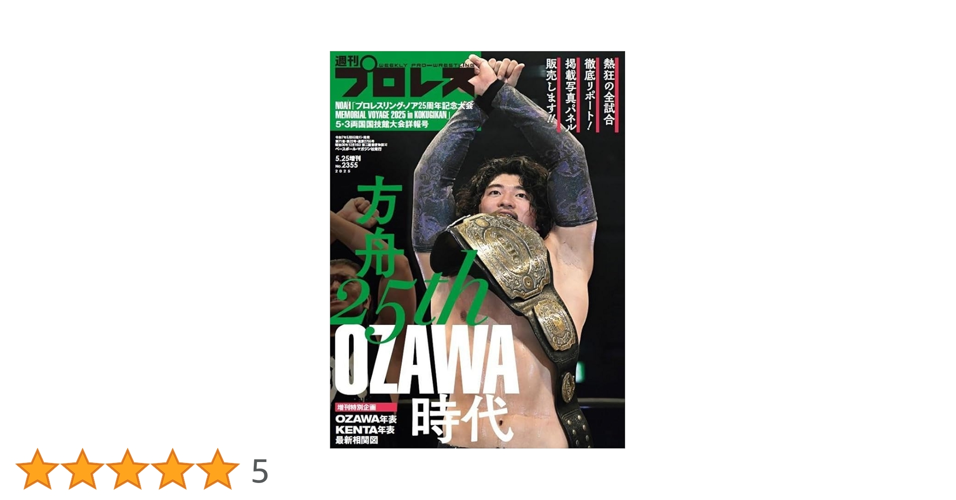ワールドプロレスリング ANTHOLOGY〈3枚組〉 Amazon.co.jp: ワールドプロレスリング ANTHOLOGY [DVD] : 初代