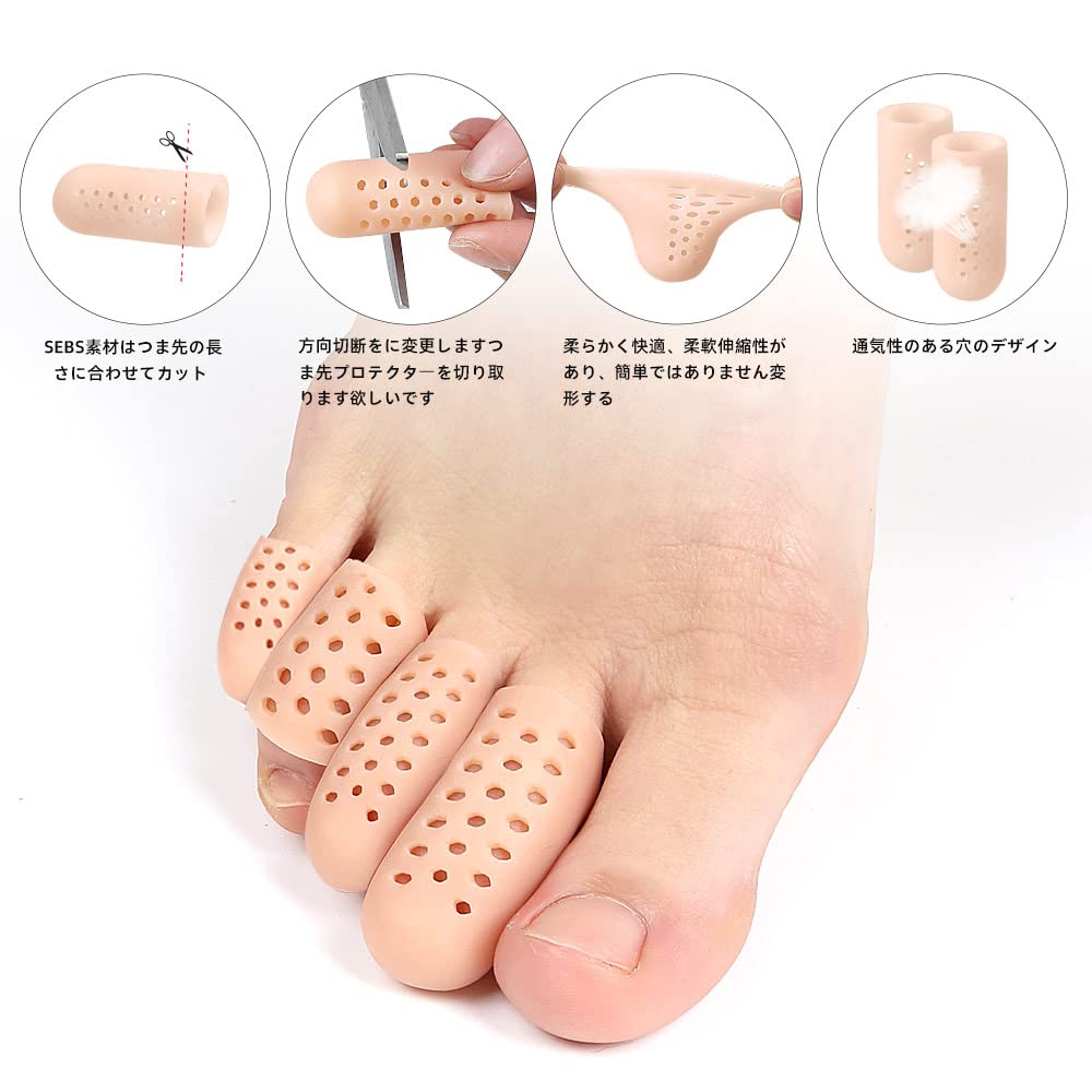 Amazon.co.jp: シリコン 足指サック指サック,12個入足指サック水疱用