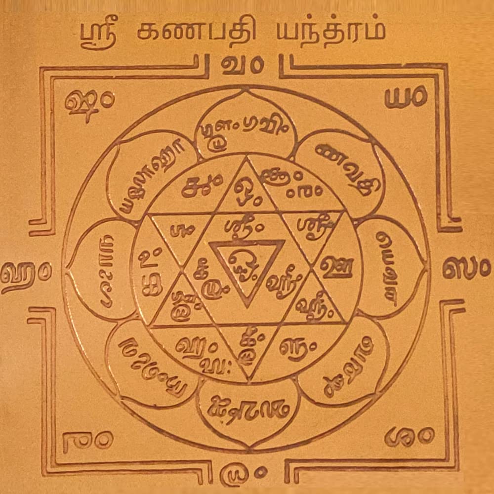 Aalayam Selveer Ganapathi Yantra | Ganapathi Yanthiram Size 6"x6" Copper Brown Colour 1 Piece-image-37