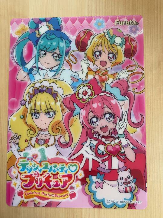 Amazon.co.jp: デリシャスパーティプリキュア下敷き : おもちゃ