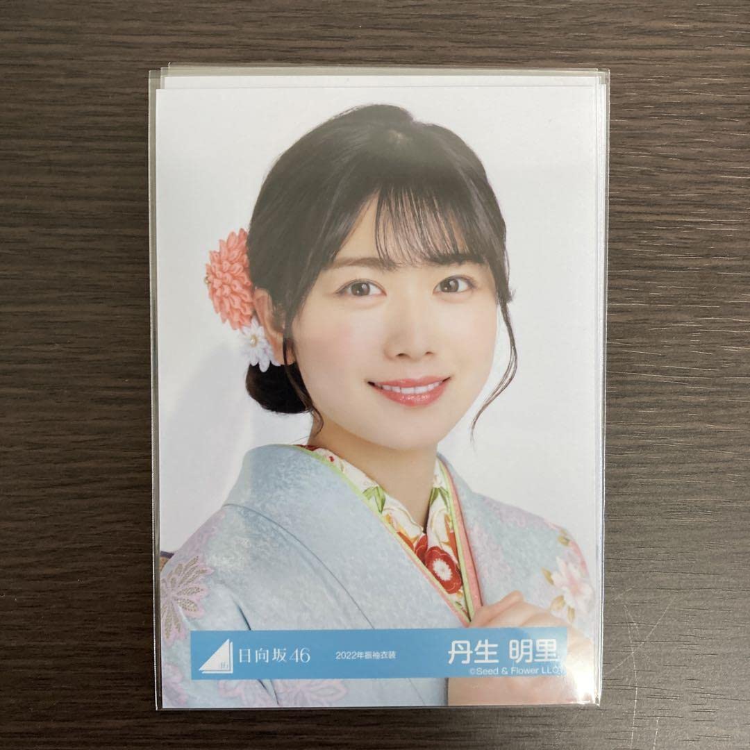 日向坂46 丹生明里 生写真 まとめ売り