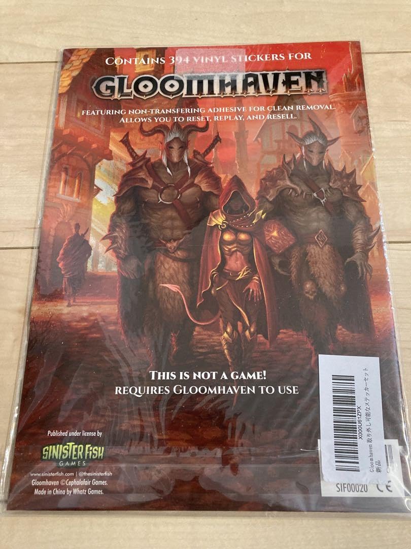 Amazon.co.jp: グルームヘイヴン ステッカーセット ホビーグッズ