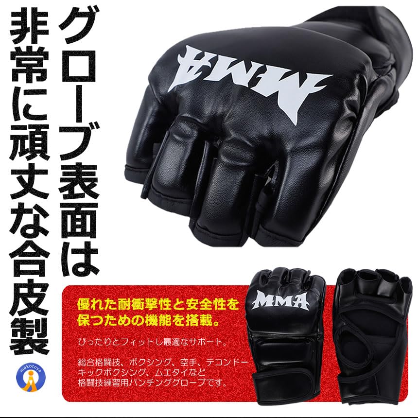 オープンフィンガー、練習着上下 B01N80H66J.MAIN_1200x.jpg?v=