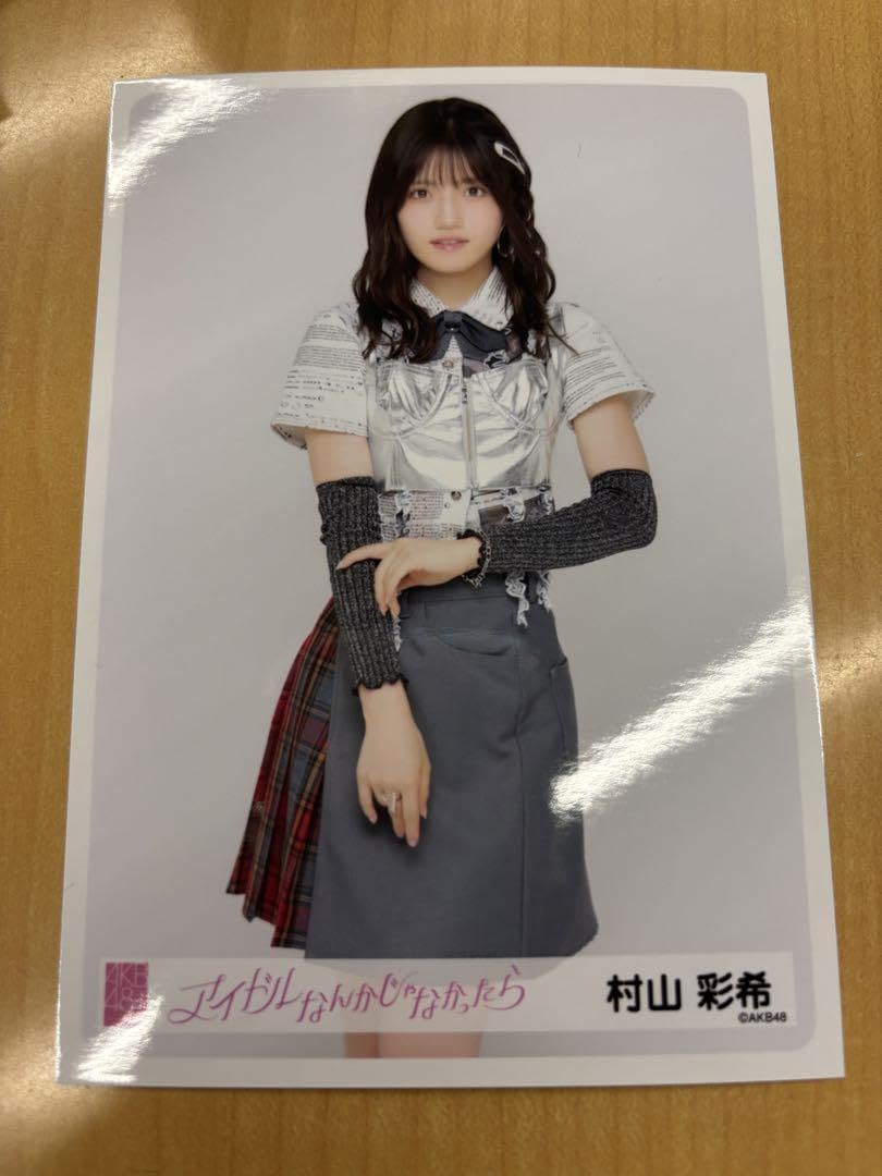 Amazon.co.jp: 村山彩希 10/28.29 AKB48 アイドルなんかじゃなかったら 