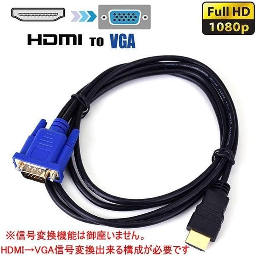 【NEC】【新品未使用】HDMI VGA変換アダプタ 22本 NEC】【新品未使用】HDMI VGA変換アダプタ 22本
