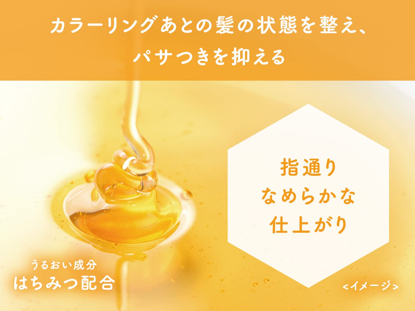 Amazon.co.jp: ホーユー カラーサポート アフターカラー美容液