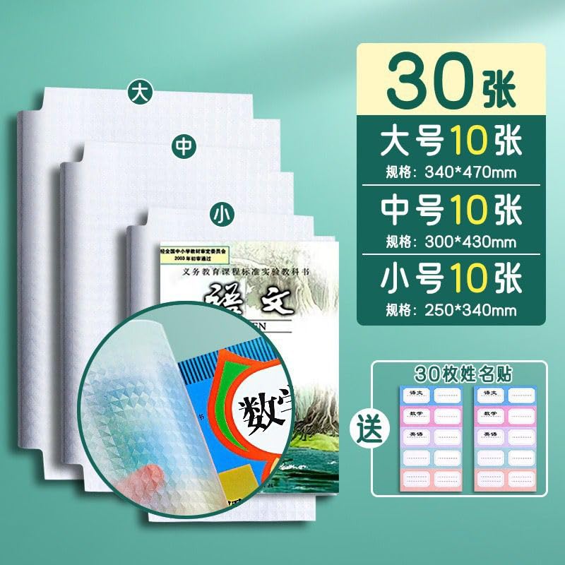 Image of Narmada Transparent Book Cover Waterproof Self Adhesive Film Paper Stickers | (30 PCS, 3 Sizes -10 Each 340*470mm 300*430mm 250*340mm) | Binding Covers for School, Office & Textbooks