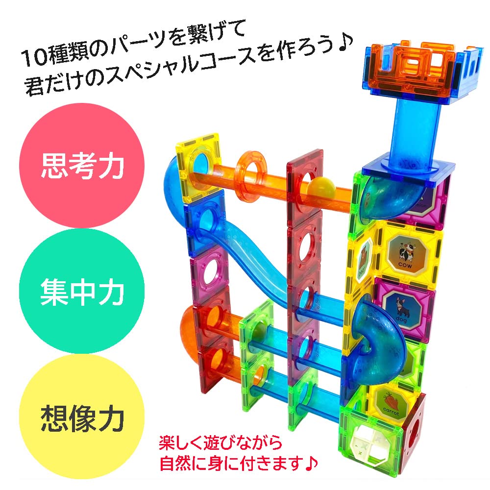 Amazon | マグプレイヤー 公式 知育玩具 磁石 おもちゃ 大きめ