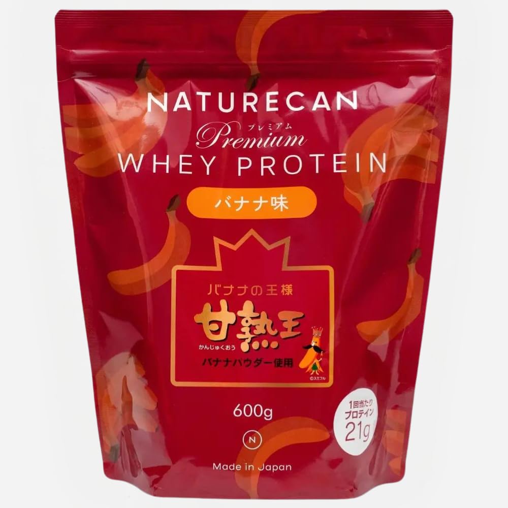 Amazon | Naturecan ネイチャーカン ホエイプロテイン バナナ味 甘熟王