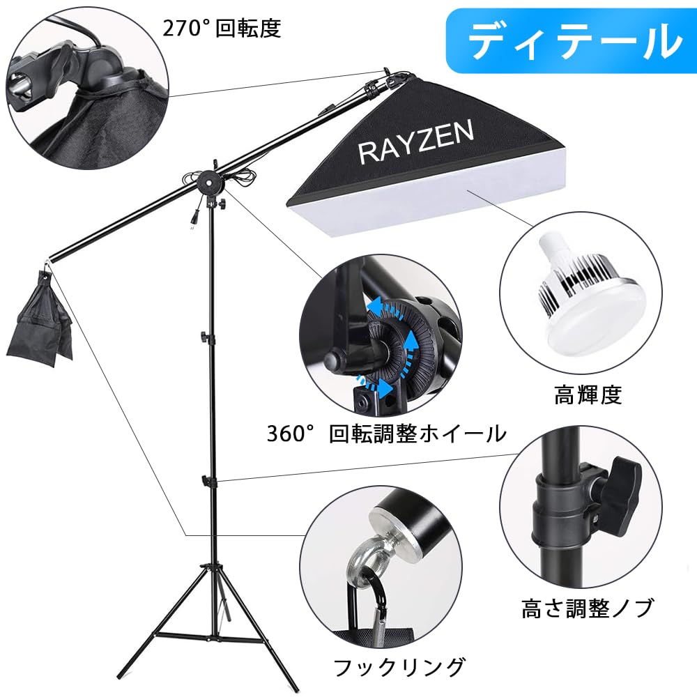 三色LED ソフトボックス3台 照明キット 50×70cm 2m三脚スタンド付属 Amazon | RAYZEN 三色LED ソフトボックス3台 照明キット 照明 撮影