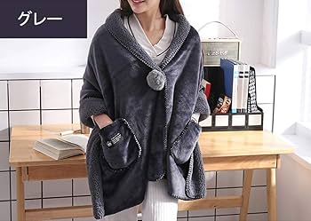 Amazon｜Kobao ブランケット ポンチョ 多機能 フランネル