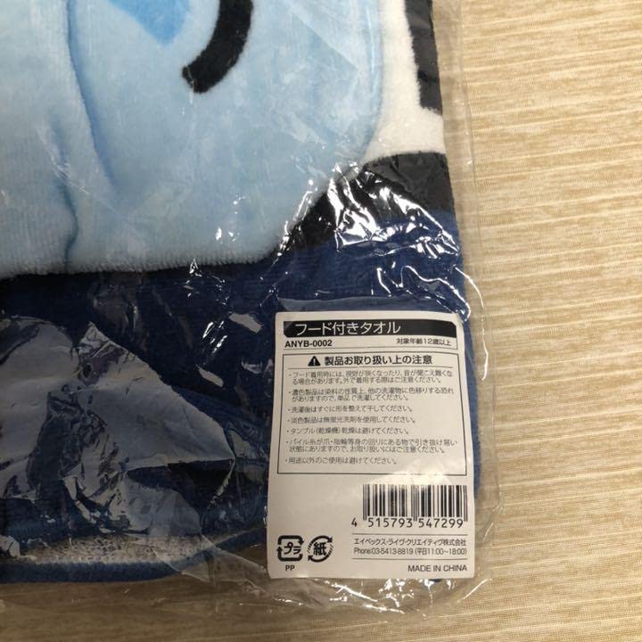 BIGBANG クランクタオル Amazon.co.jp: BIGBANG KRUNK フェイスタオル G-DRAGON GD