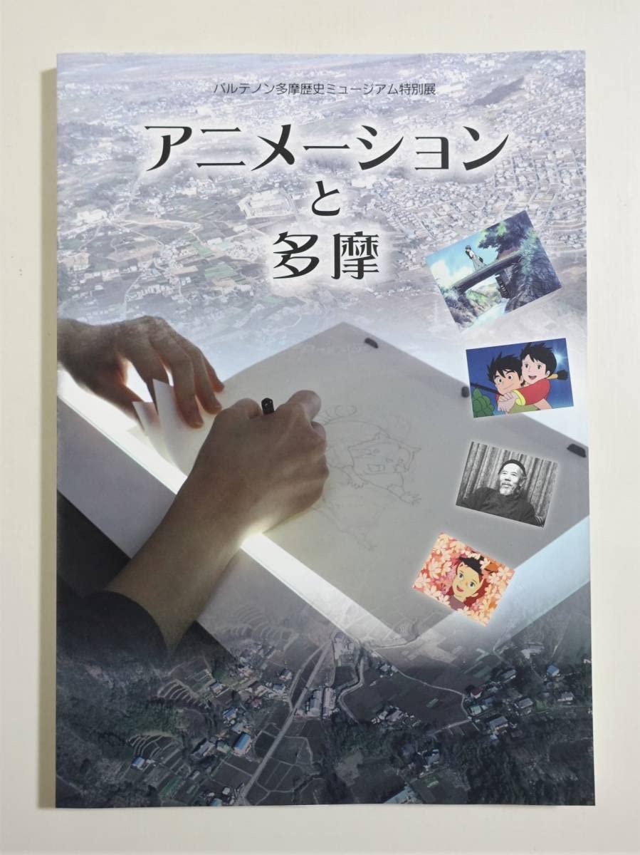 写真・絵画集成 日本映画の歴史(1)(2)(3) 写真・絵画集成 日本