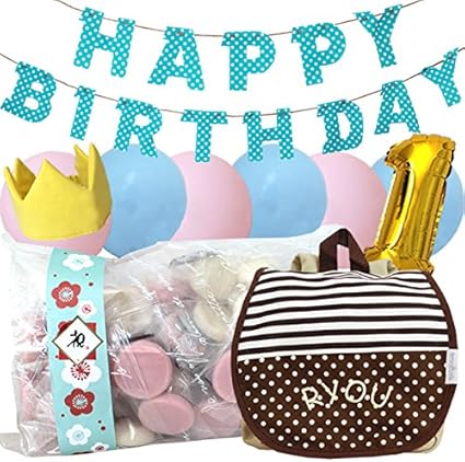 Amazon ベビーリュック 一升餅セット 名入れ無料 お名前刺繍 1歳誕生日 バースデーパーティ ギフト 誕生日プレゼント ベージュ ボーダー 名入れ用品 ベビー マタニティ 通販 Amazon ベビーリュック 一升餅セット 名入れ無料 お名前刺繍 1歳誕生日 バースデーパーティ ギフト 誕生日プレゼント ベージュ ボーダー 名入れ用品 ベビー マタニティ 通販