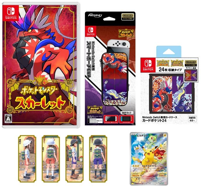 Amazon.co.jp: ポケットモンスター スカーレット -Switch 【任天堂
