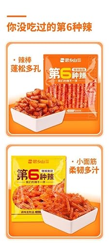 Miniatura 8 de 5 tipos de palitos picantes de tira picante, aperitivos de latiao de celebridades de telaraña de fideos picantes, gluten pequeño, aperitivo chino