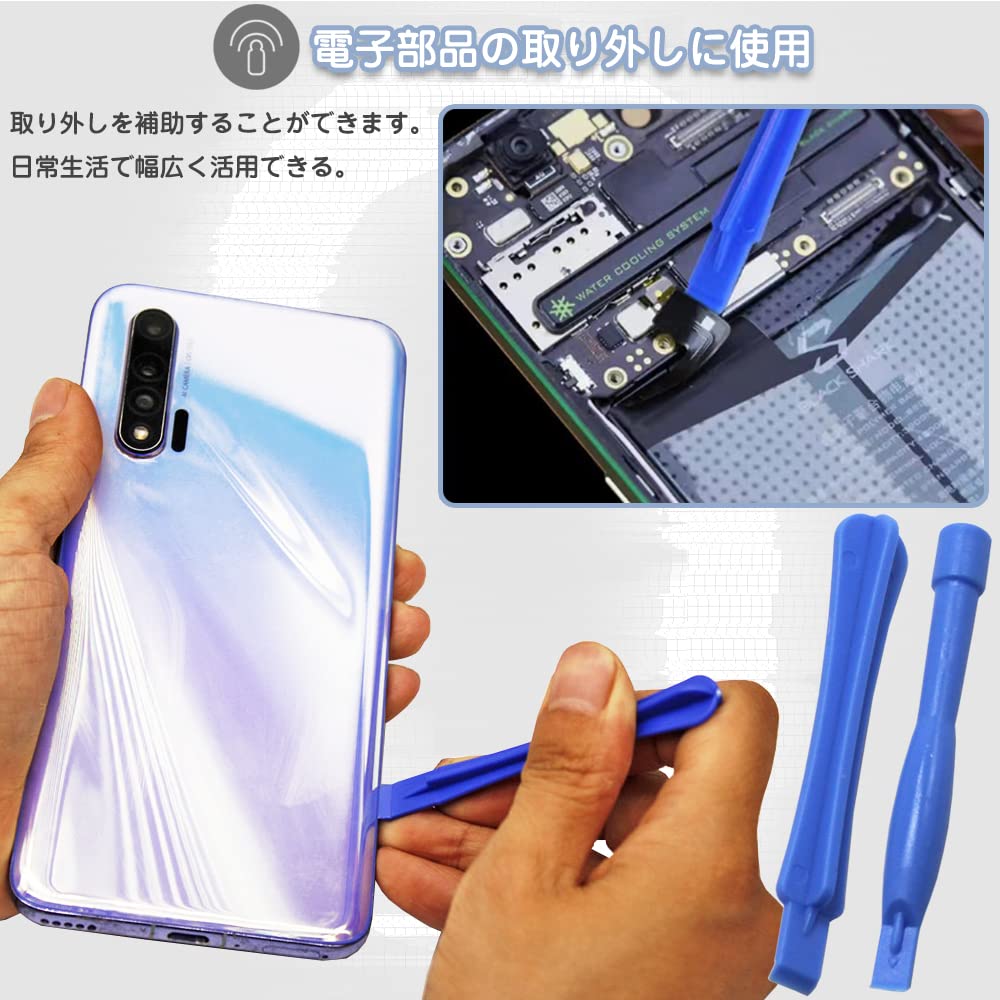 メルカリ初登場！最新業務用　iPhone修理オープナー Amazon.co.jp: LUAMYケースオープナーセット スマホ修理用ツール