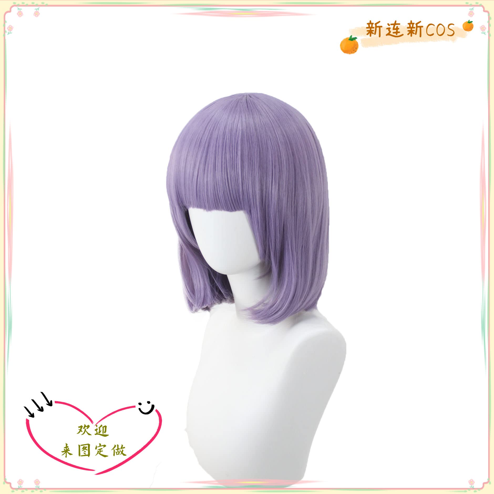 Amazon.co.jp: ウィッグ付き誰ソ彼ホテル 塚原音子コスプレ衣装Cosplay