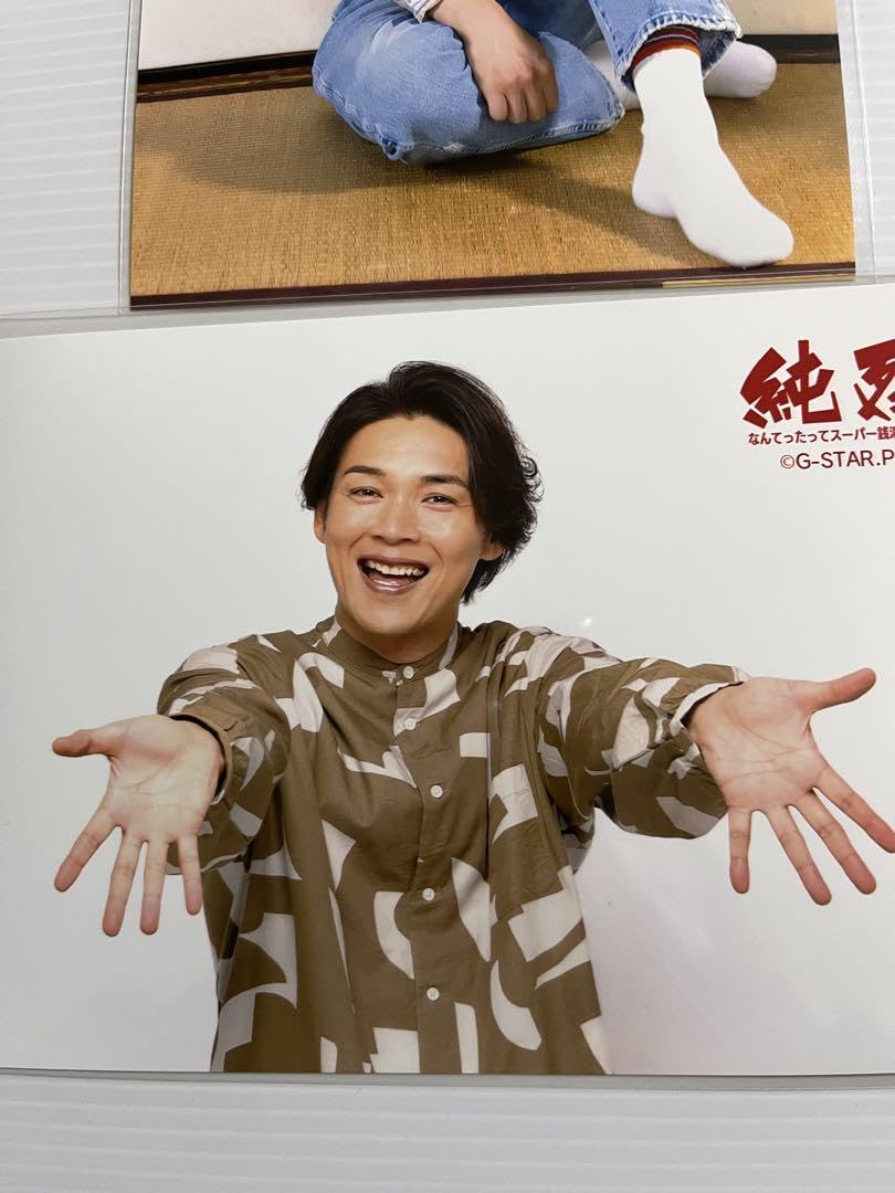 白川裕二郎 ブロマイド 2枚＋おまけ Amazon.co.jp: 『純烈』 白川裕二郎 ブロマイド 2枚セット。生