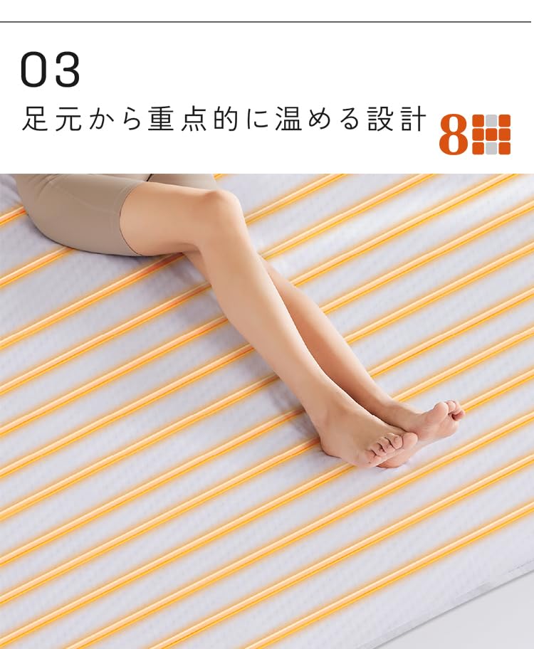 Amazon | 8H SLEEPスマート温水マットレスパッド 温水循環 新感覚  
