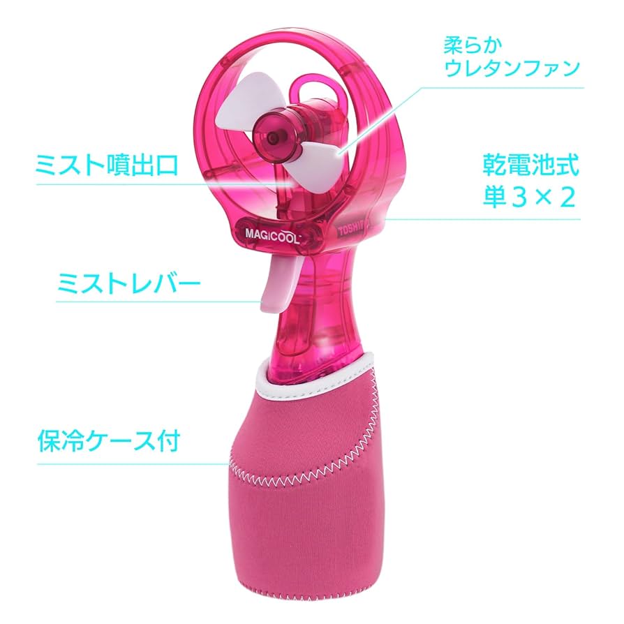 【極冷×ミストで猛暑対策】冷風機｜デュアルファン＆超音波ミスト＆リモコン操作付き 極冷×ミストで猛暑対策】冷風機｜デュアルファン＆超音波ミスト