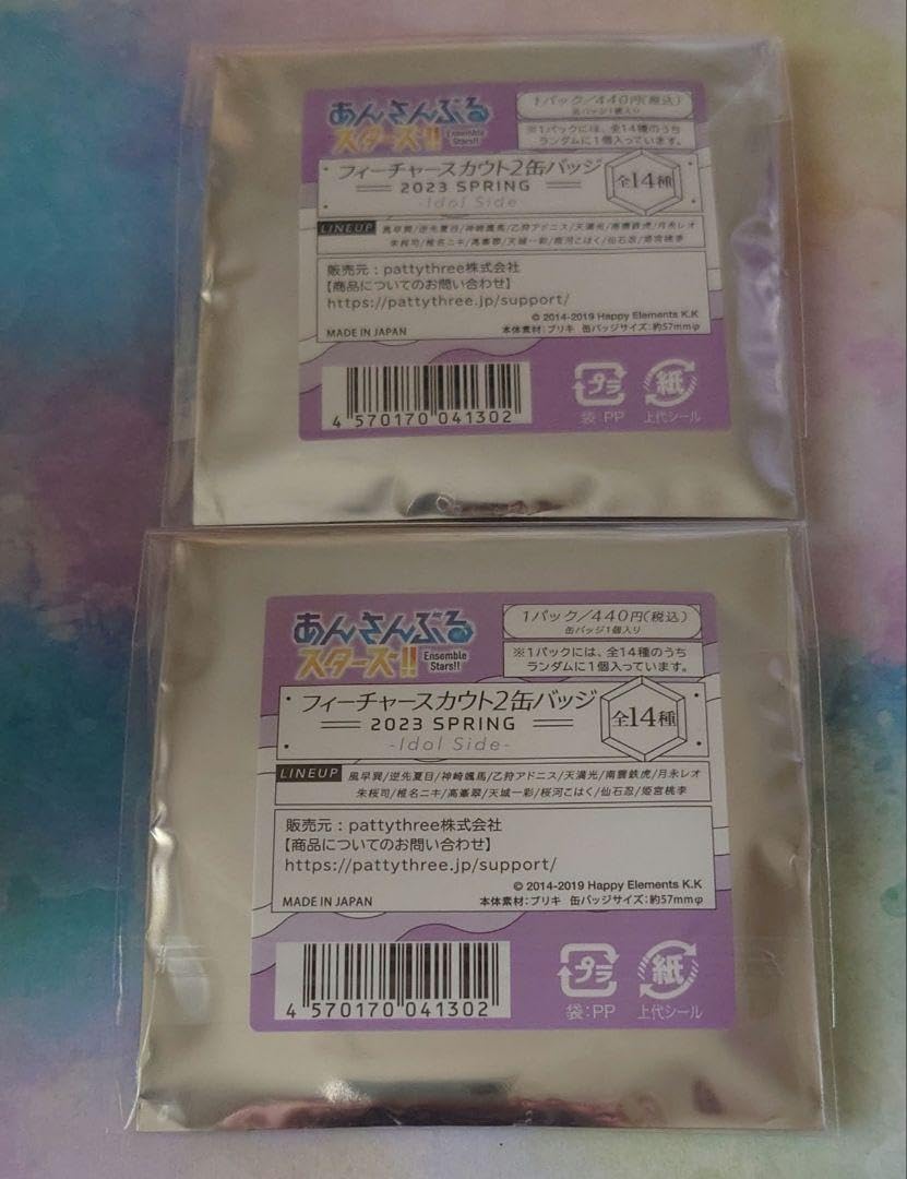 Amazon.co.jp: あんスタ 天城一彩 フィーチャースカウト2缶バッジ