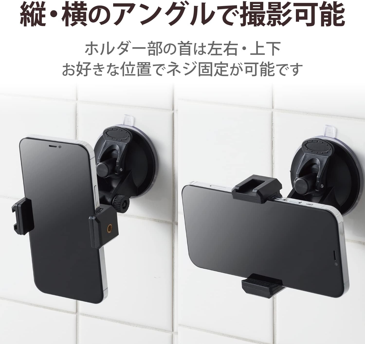 Elecom P-STSRSUBK Suction Cup Holder for iPhone/Android, Accessory Shoe Included, Black