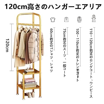 【美人服】Journal Standard☓ASKUL ハンガーラック 美人服様専用】Journal Standard☓ASKUL ハンガーラック