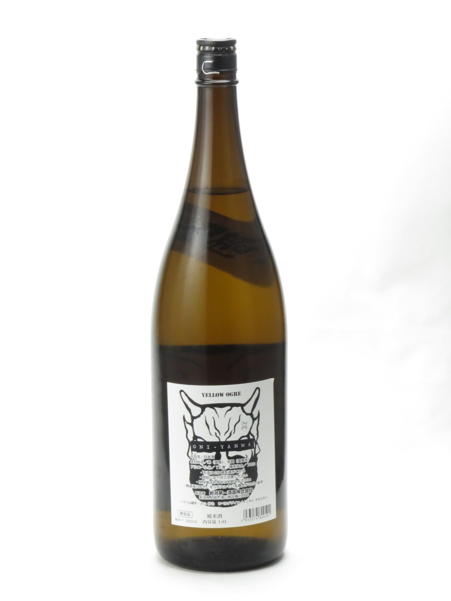 Amazon.co.jp: 山間 やんま 鬼山間 黄ラベル 純米酒 6号酵母 中採り直