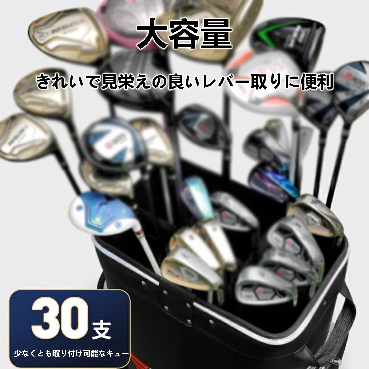 Amazon | ゴルフ置き場 ゴルフクラブバケツバッグ 30本収納バッグ 6