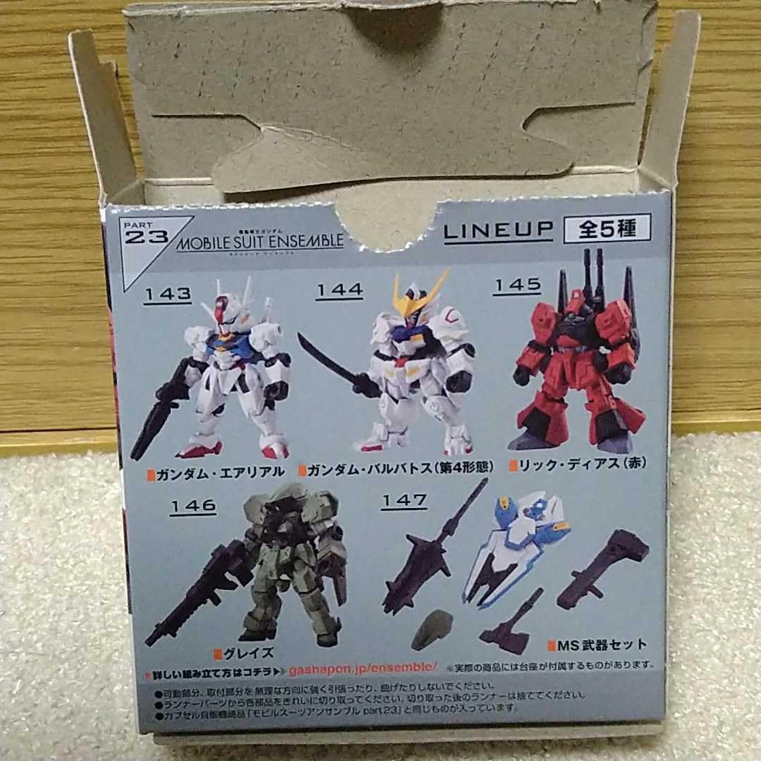 Amazon.co.jp: 機動戦士 MOBILE SUIT ENSEMBLE 23 グレイズ 専用