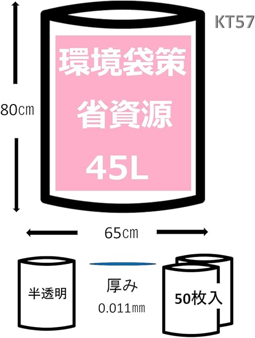 オリジナル ジャパックス 容量表示入ポリ袋45l 白半透明 100枚 6箱 Tbn45 Fucoa Cl オリジナル ジャパックス 容量表示入ポリ袋45l 白半透明 100枚 6箱 Tbn45 Fucoa Cl