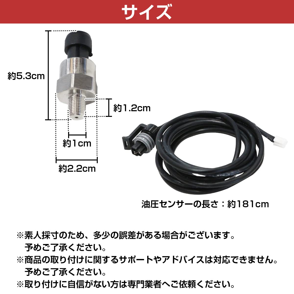 Amazon.co.jp: オートゲージ 交換用 センサー 燃圧計 油圧計 PK/548 